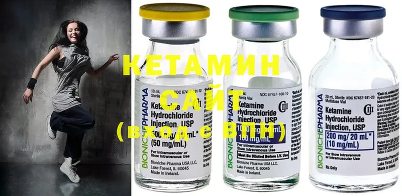 дарнет шоп  Азнакаево  КЕТАМИН ketamine 